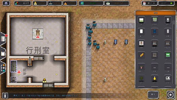 監獄建筑師漢化完整版