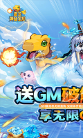 恐龍神奇寶貝 v1.0 安卓版