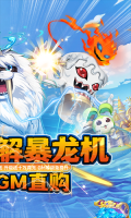恐龍神奇寶貝 v1.0 安卓版