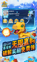 恐龍神奇寶貝 v1.0 安卓版