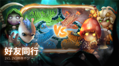 蘑菇戰爭2最新版