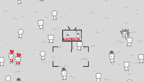 We Wecome What We Behold手機版