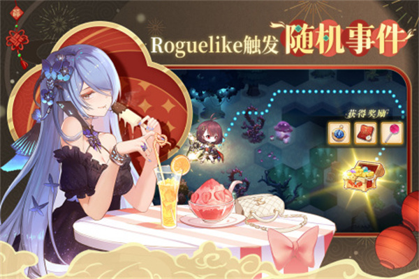 純白和弦官服版