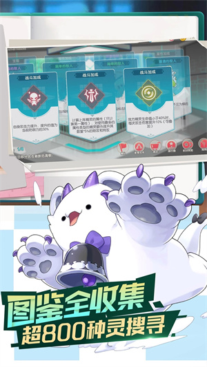 口袋覺醒GM平臺包站免費版