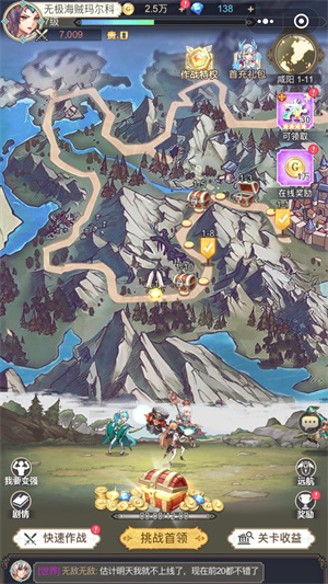 女武神之劍（附兌換碼） v1.0.9 安卓版