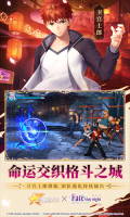 全明星激斗內購免費版