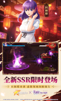 全明星激斗內購免費版