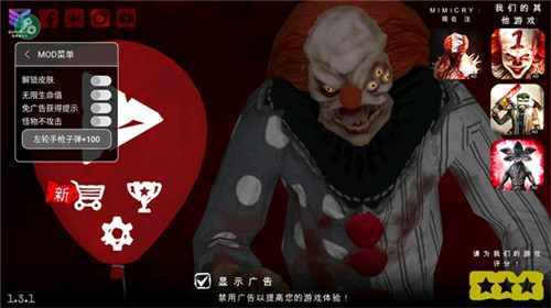 死亡公園2MODMENU v1.4.8 安卓版
