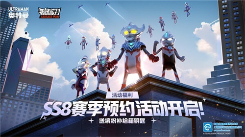 香腸派對先行服最新版