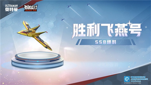 香腸派對先行服最新版