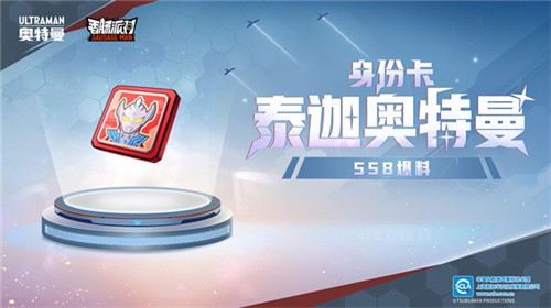 香腸派對先行服最新版