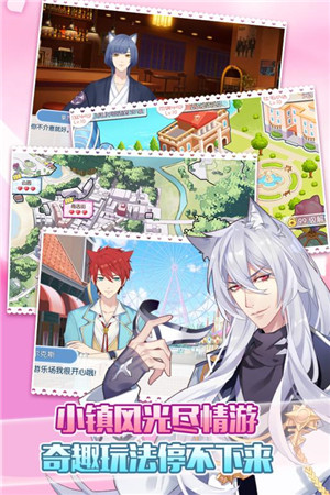 萌貓物語 v1.11.21 安卓版