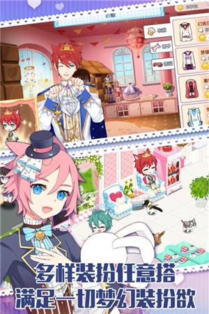 萌貓物語 v1.11.21 安卓版