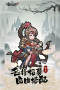 寶塔之戰 v1.0.28 安卓版