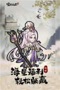 寶塔之戰 v1.0.28 安卓版