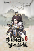 寶塔之戰 v1.0.28 安卓版