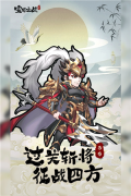 寶塔之戰 v1.0.28 安卓版