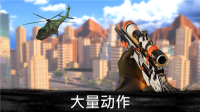 狙擊行動3D代號獵鷹存檔版