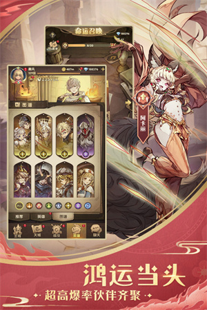 異世代光與魔法 v9.0.0 