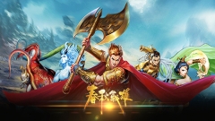 春秋戰雄 v1.0.4.1 安卓版