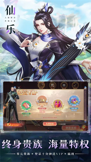 心劍奇緣紅包版