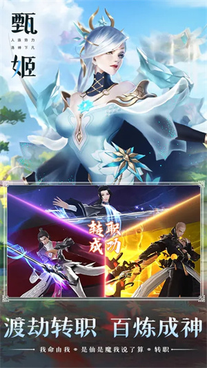 心劍奇緣紅包版