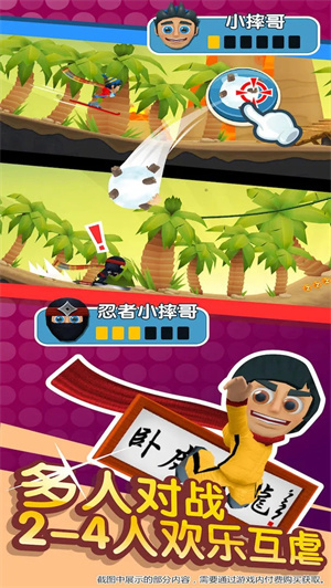 滑雪大冒險2最新版