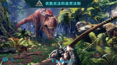 方舟生存進(jìn)化+上帝模式版