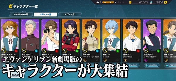 eva戰斗領域 v1.1.25 安卓版