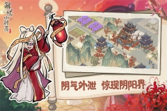 解憂小村落最新版