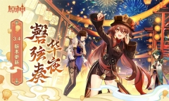 原神正版