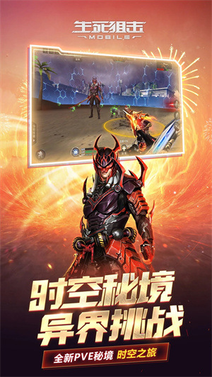 生死狙擊送v10真號可登錄版