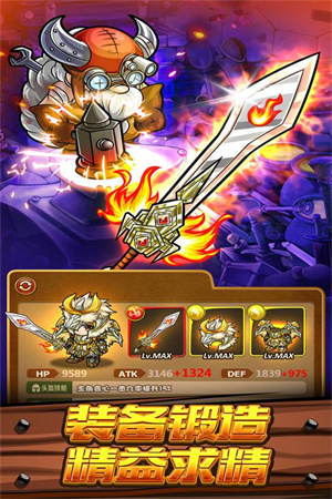 波可龍迷宮 v3.4.1.3 安卓版