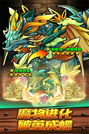 波可龍迷宮 v3.4.1.3 安卓版