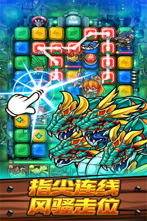 波可龍迷宮 v3.4.1.3 安卓版