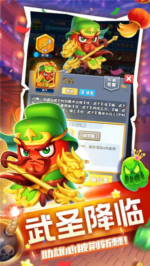 隨機(jī)沖突土豆英雄2025最新版