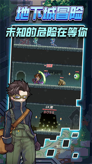 龍與勇士 v1.3.1 安卓版