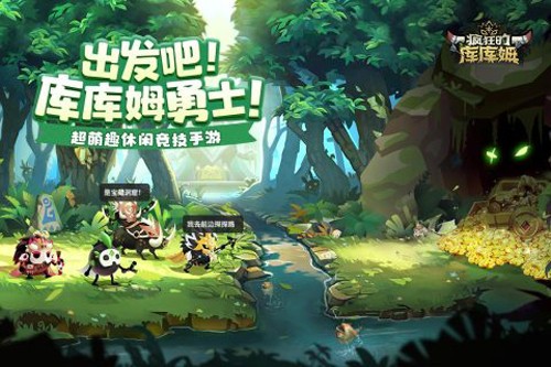 瘋狂的庫庫姆臺服 v0.1.23 安卓版