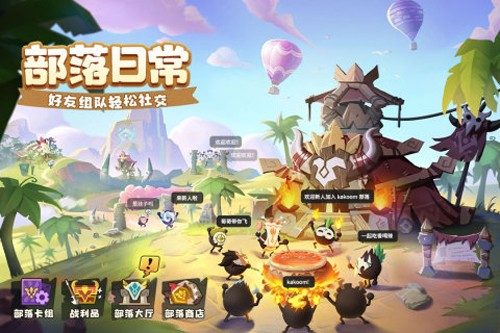 瘋狂的庫庫姆臺服 v0.1.23 安卓版