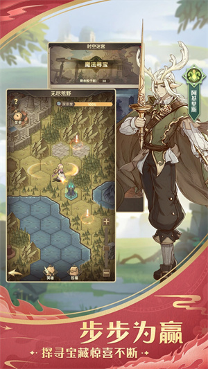 異世代光與魔法最新版