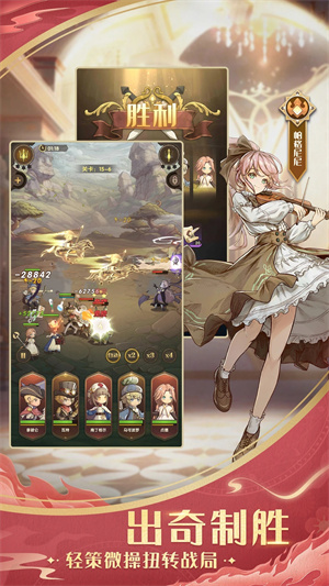 異世代光與魔法最新版