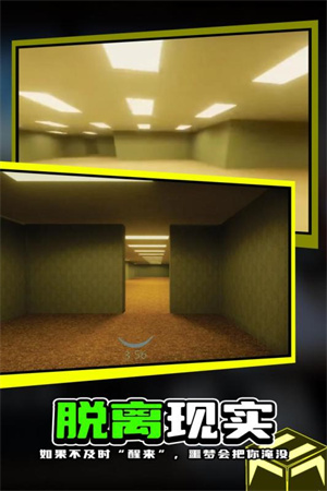 后室backrooms游戲手機版