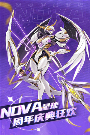 逆空使命免廣告 v20.0.0 安卓版