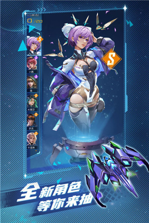 逆空使命免廣告 v20.0.0 安卓版
