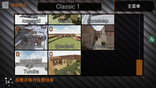 特種部隊小組2 v4.21 安卓中文版