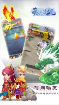 萌俠掛機最新版