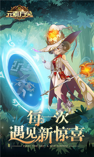 元素方尖 v1.13 安卓版