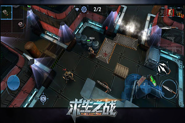 求生之戰正版