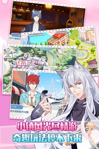萌貓物語360版