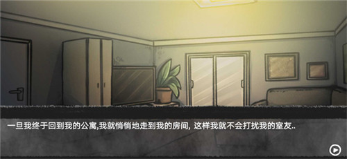 我的男友是渣男中文完整正版